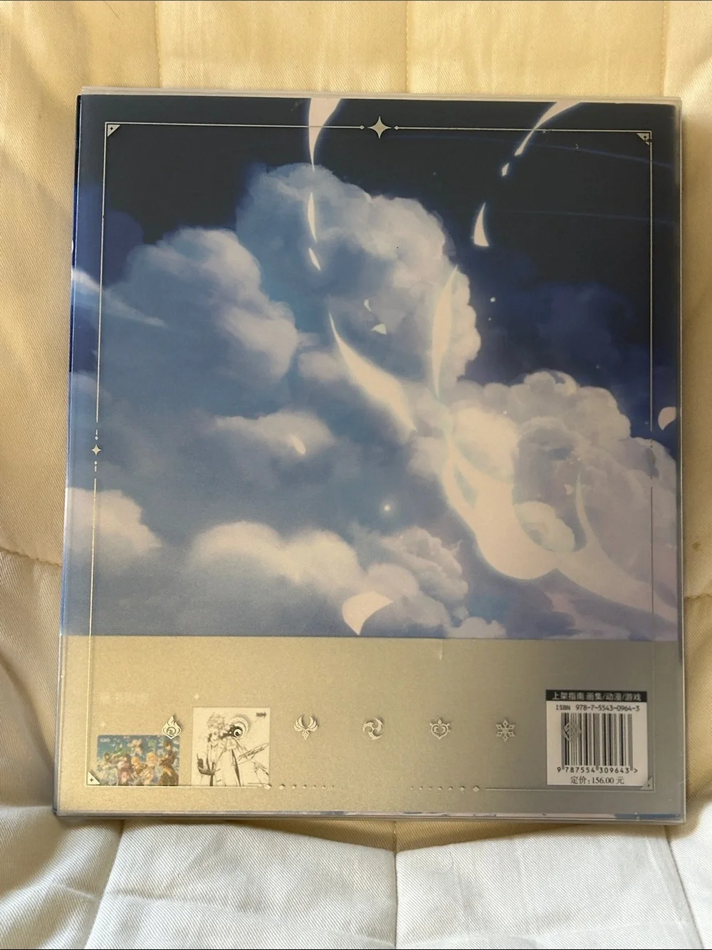 Genshin Impact Artbook Vol.1 - Blue Edition